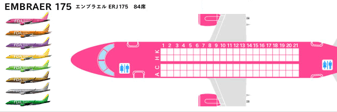 EMBRAER 175