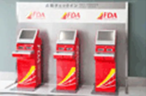 自動チェックイン機