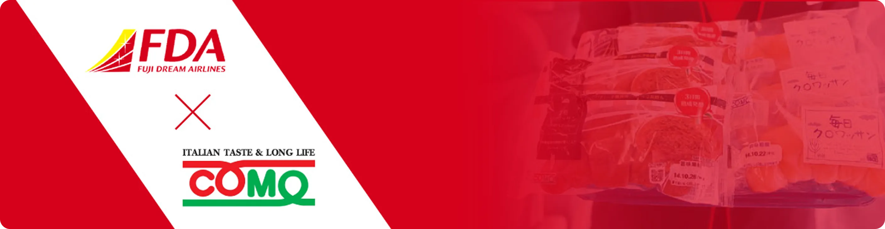 FDA×株式会社コモ
