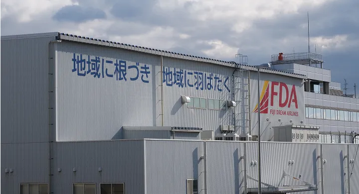 チャーター営業の「地方創生」としての役割とは？