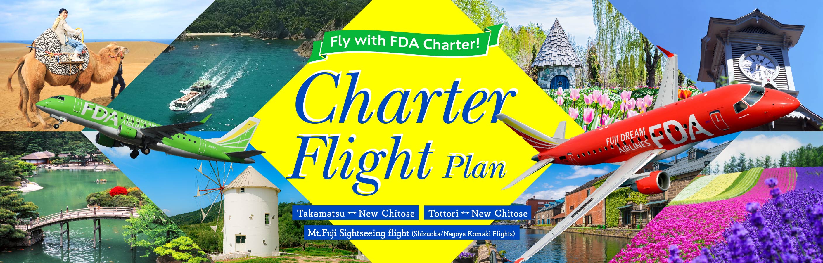 Fly with FDA Charter! Charter Flight Plan. Sendai ⇔ Izumo. Mt.Fuji Sightseeing flight (Shizuoka/Nagoya Komaki Flight)