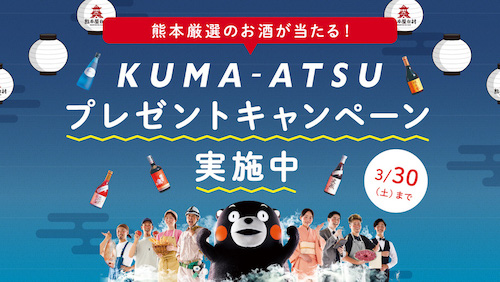 FDA 旅する2024トラベルセット ゴールド ☆未使用品 キャンペーン一覧 | 航空券予約・購入はフジドリーム