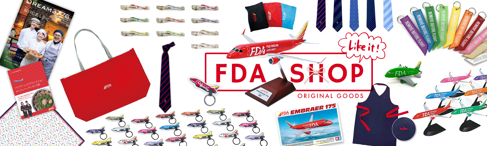 FDA 飛行機柄マグカップ マルチカラー フジドリームエアラインズ