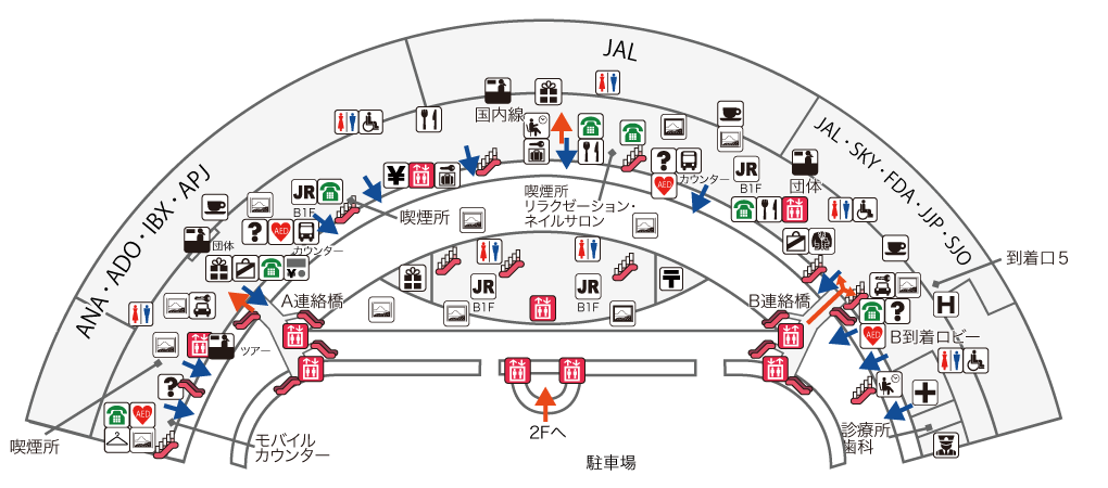 札幌 新千歳 空港のご案内 航空券予約 購入はフジドリームエアラインズ Fda