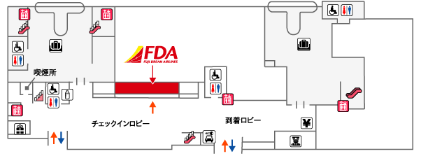 静岡空港のご案内 航空券予約 購入はフジドリームエアラインズ Fda