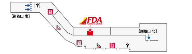 福岡空港のご案内 航空券予約 購入はフジドリームエアラインズ Fda