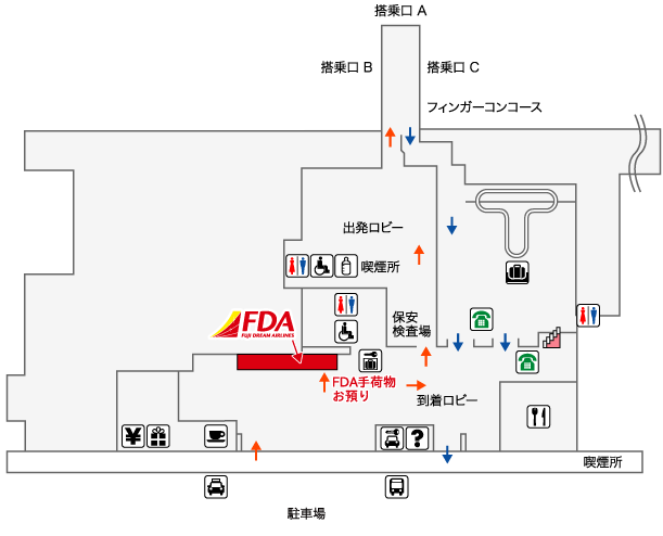 名古屋 小牧 空港のご案内 航空券予約 購入はフジドリームエアラインズ Fda