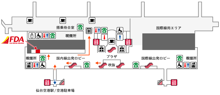 仙台空港のご案内 | 航空券予約・購入はフジドリームエアラインズ（FDA）