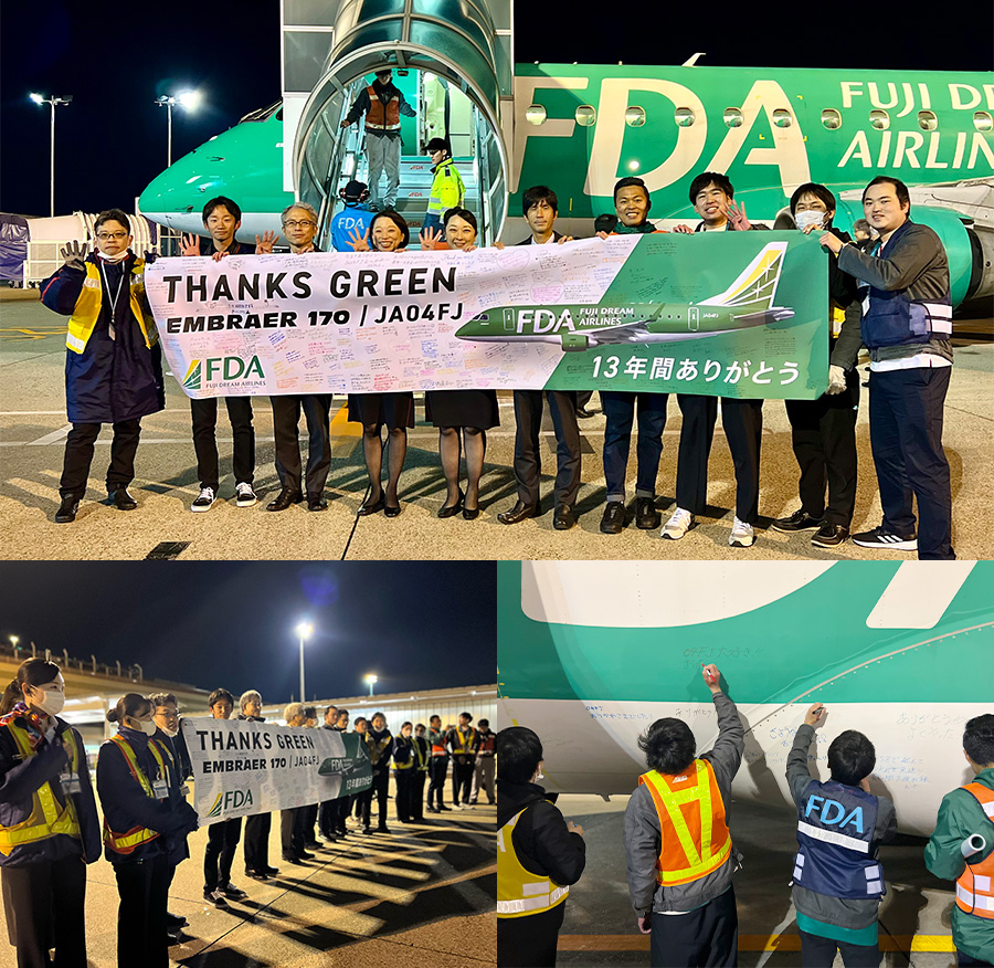 4号機ラストフライト