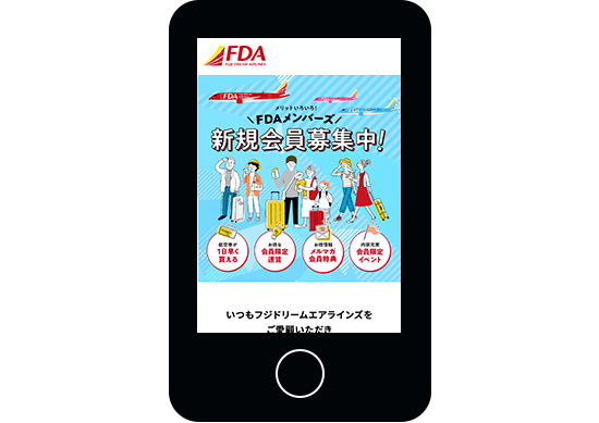 応募方法①のイメージ