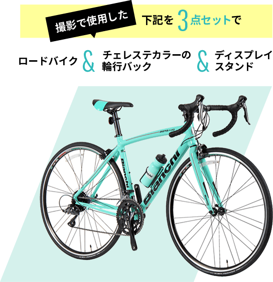 サイクリングキャンペーン 静岡でしか楽しめない景色をサイクリングで楽しもう 航空券予約 購入はフジドリームエアラインズ Fda サイクリングキャンペーン 静岡でしか楽しめない景色をサイクリングで楽しもう 航空券予約 購入はフジドリームエアラインズ Fda