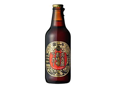 盛田金しゃちビール 「名古屋赤味噌ラガー」