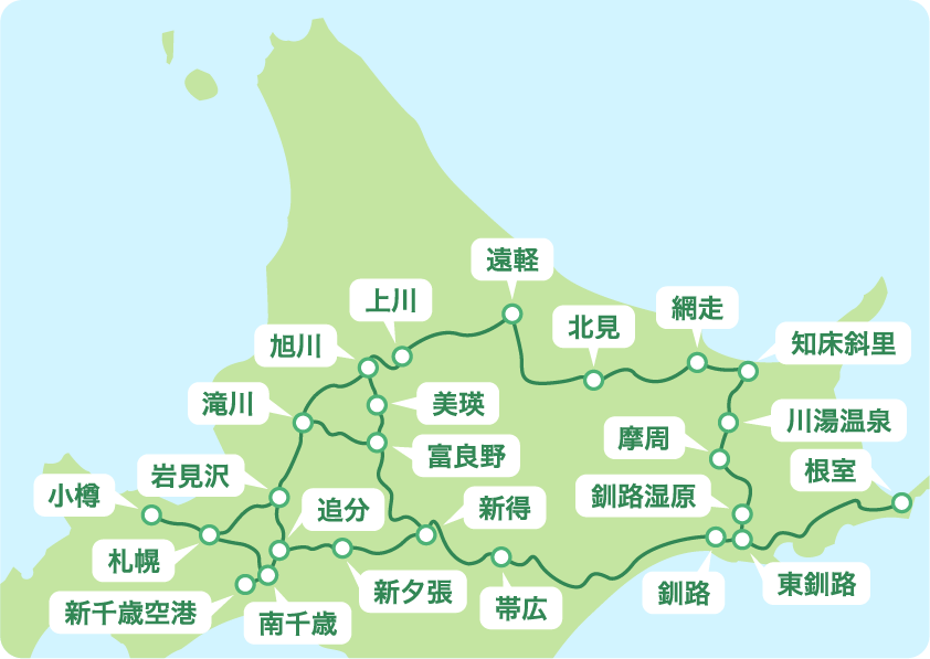 FDAひがし北海道フリーパス フリーエリア