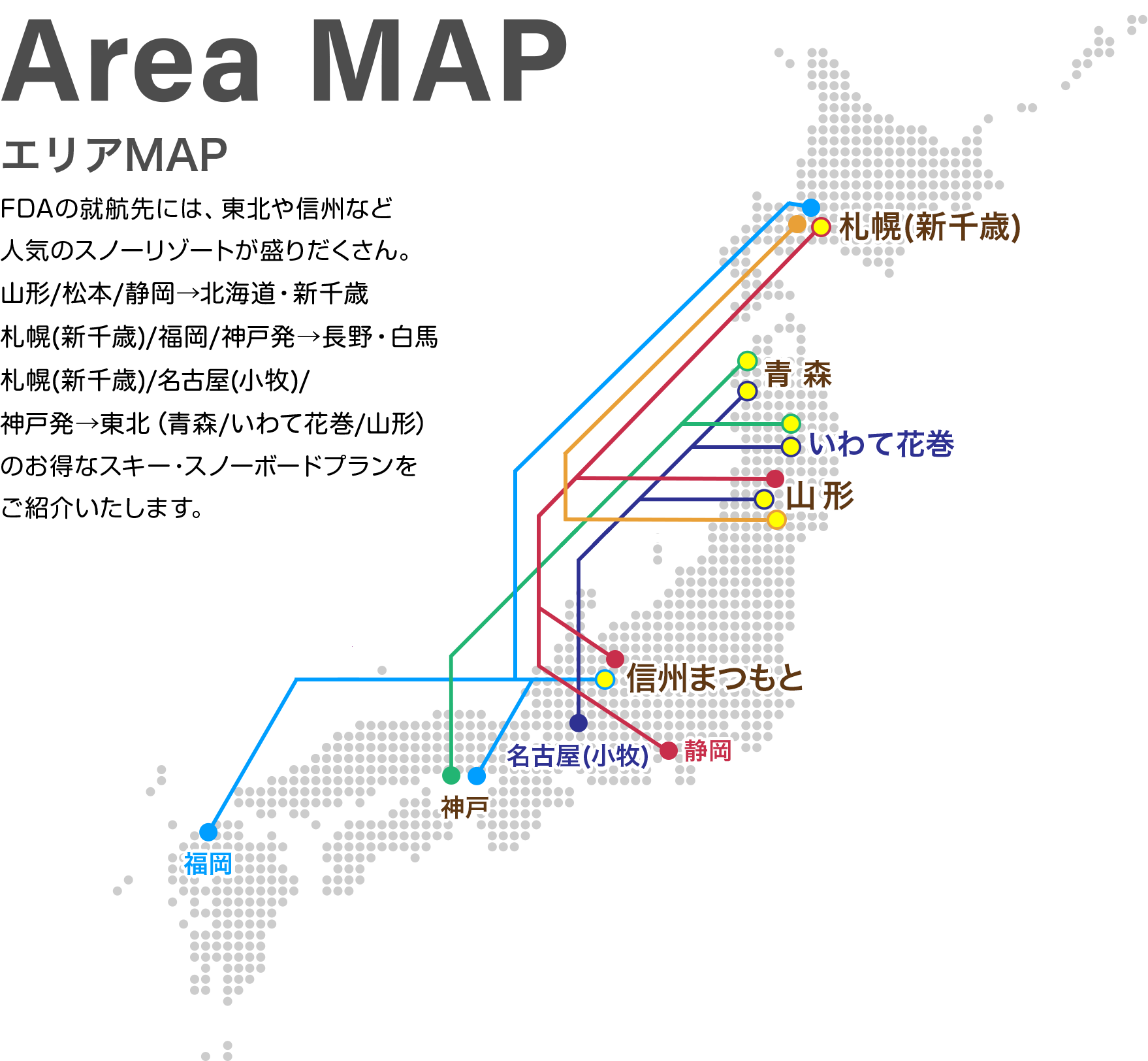 エリアMAP