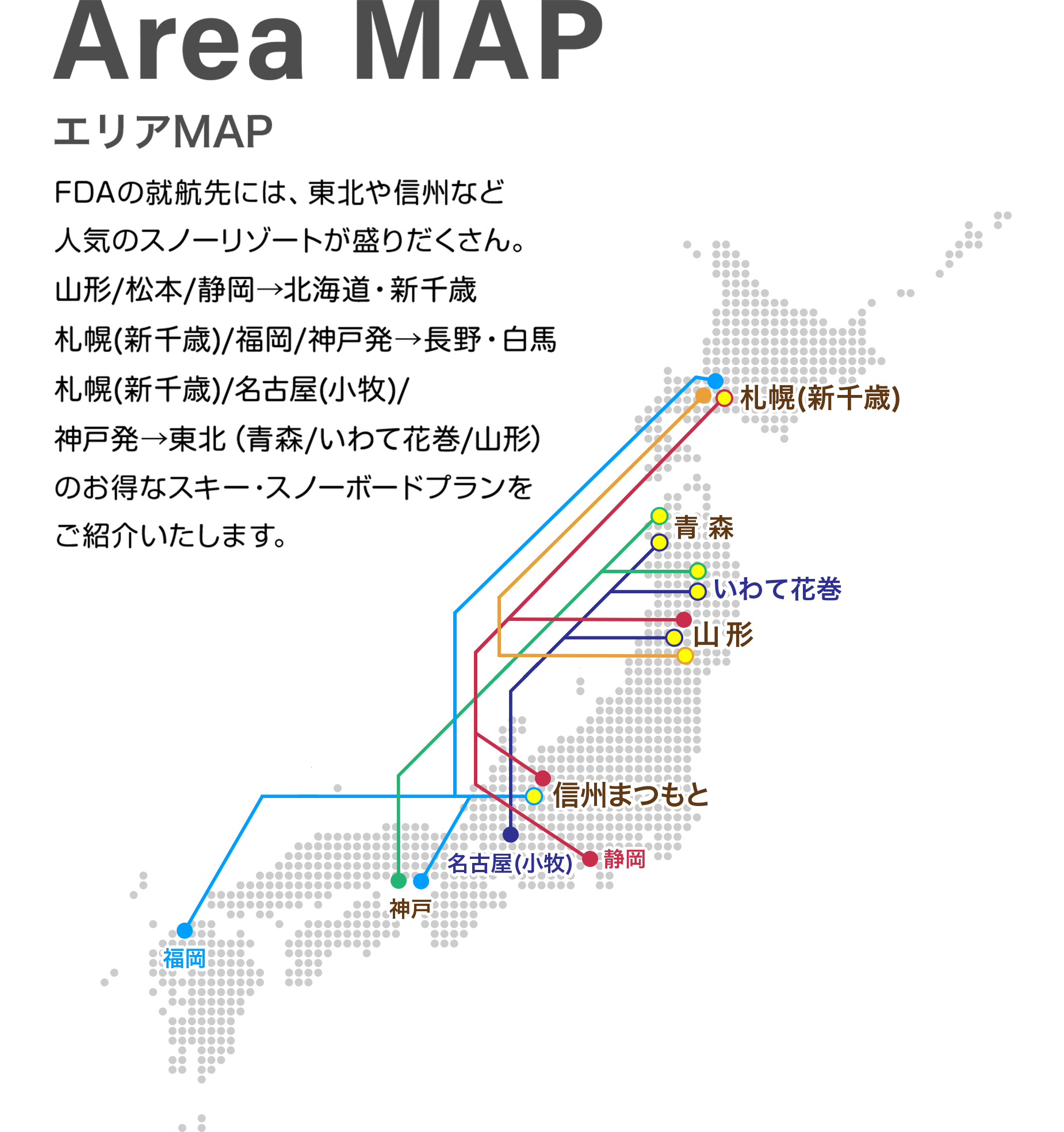 エリアMAP