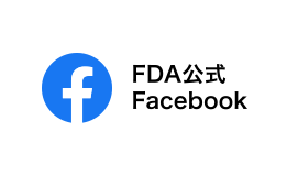 FDA公式サイトFacebook