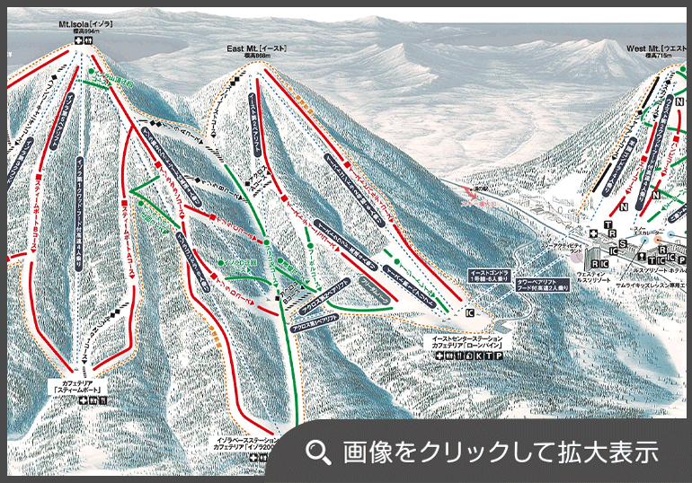 ルスツリゾートスキー場