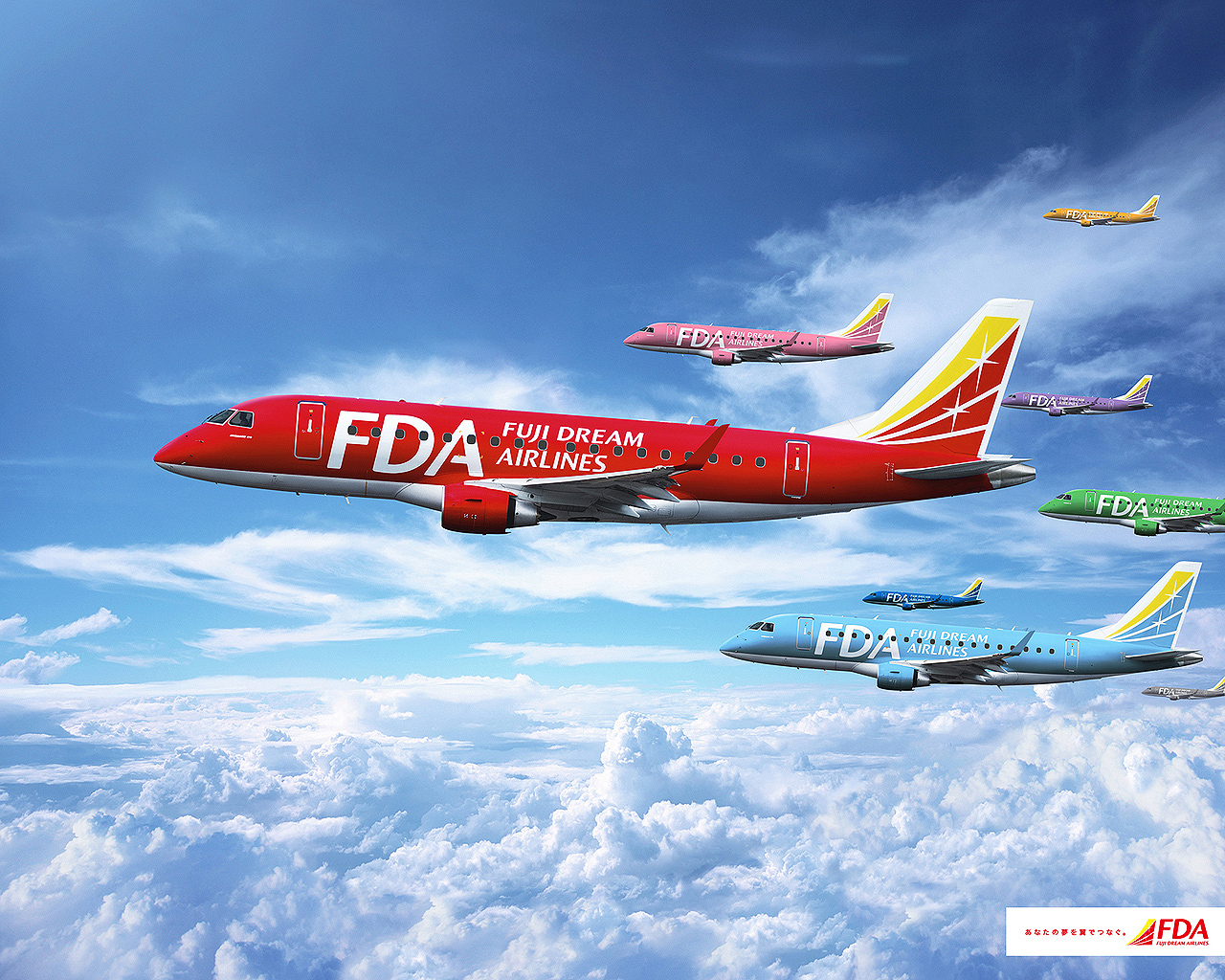 Fda Fan 壁紙ダウンロード 航空券予約 購入はフジドリームエアラインズ Fda