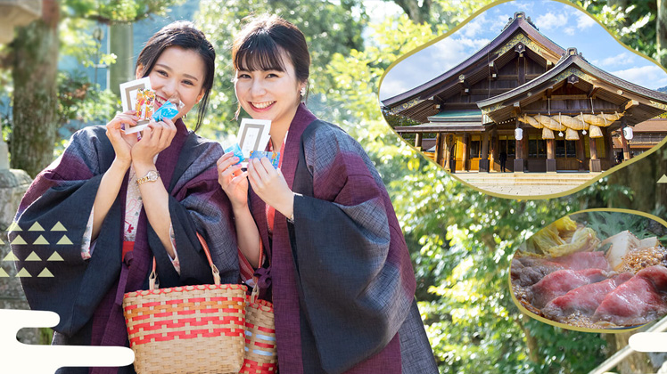 ご縁を結ぶ出雲・島根旅