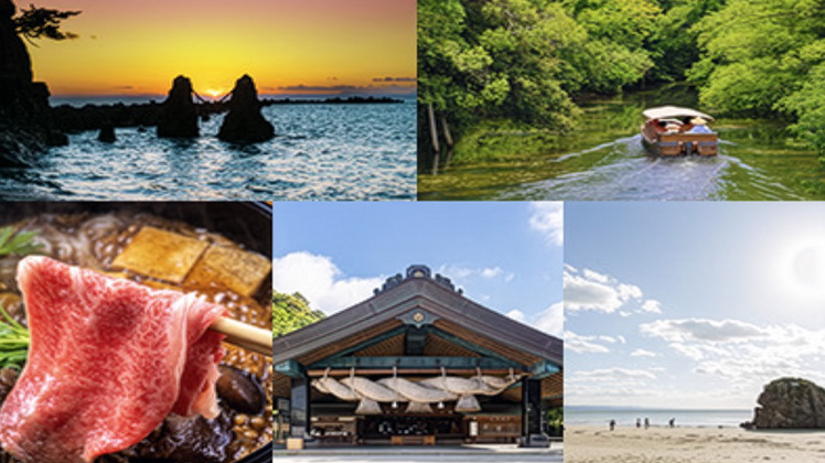 中部国際空港発、癒しの高知島根への旅