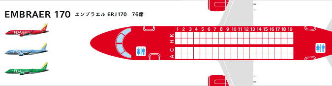 S7 airlines места. Embraer 170 s7 места. Места в самолете Эмбраер 170. Самолёт Эмбраер 170 схема салона. Самолет s7 Embraer 170 расположение мест.