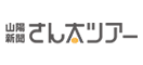 山陽新聞