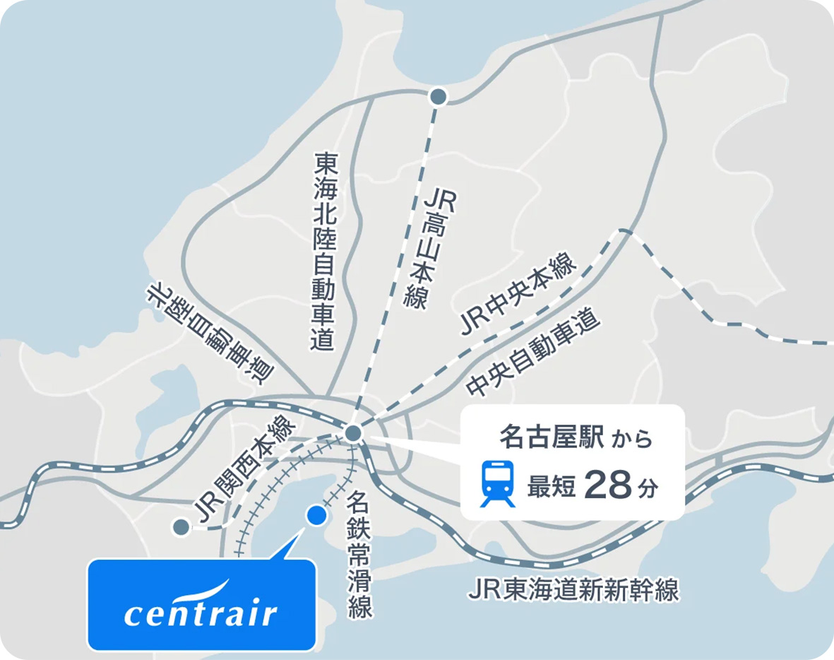 セントレアへのアクセスMAP