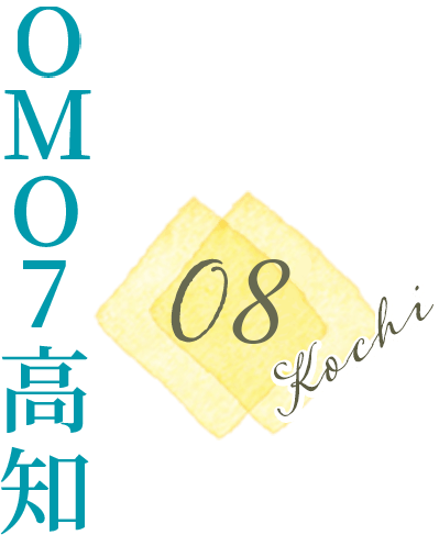 OMO7高知