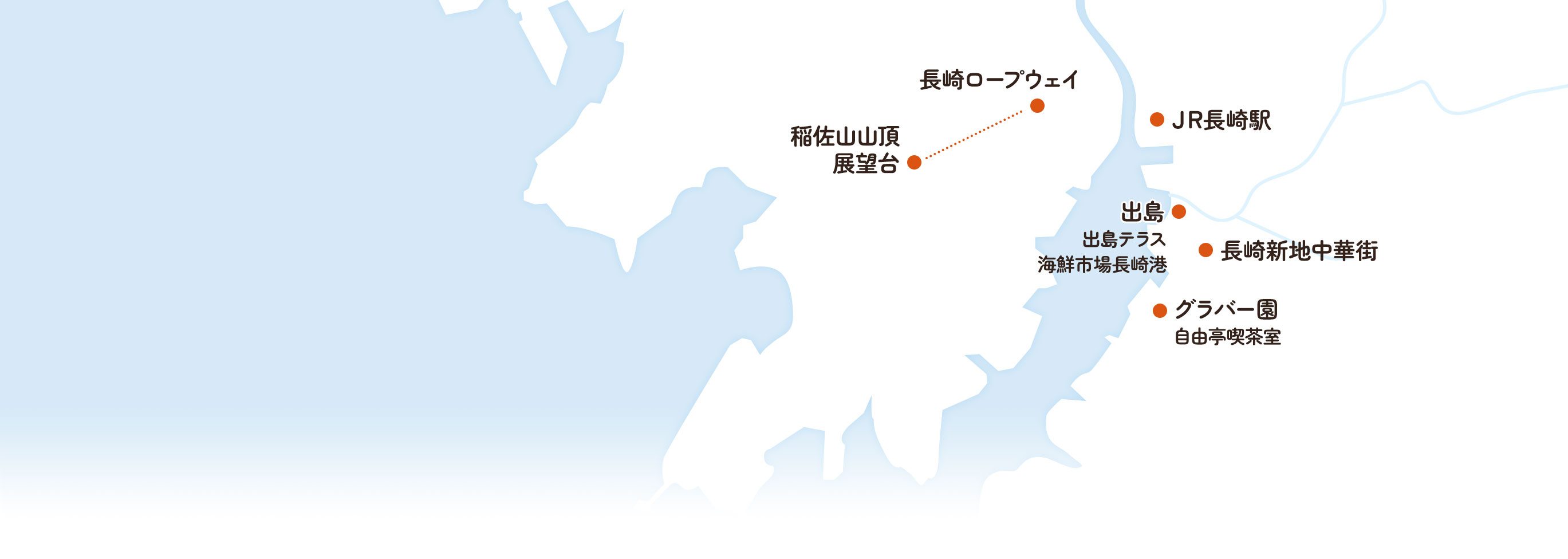 長崎市街地マップ