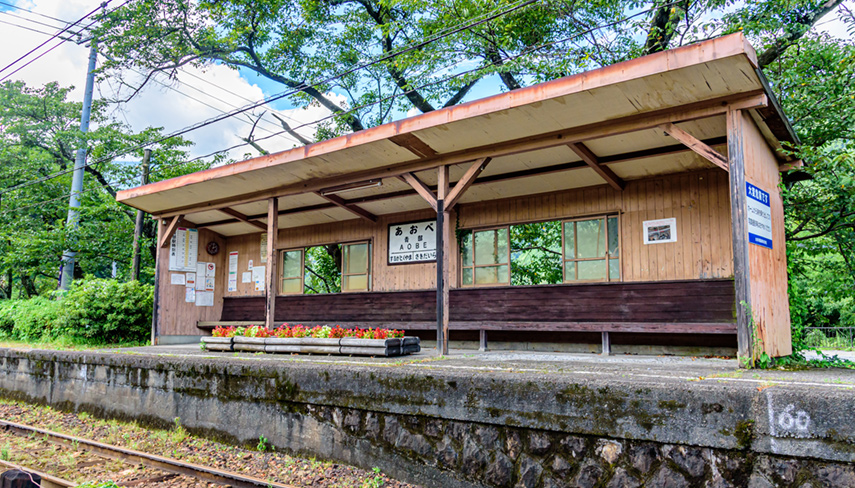 大井川鉄道青部駅