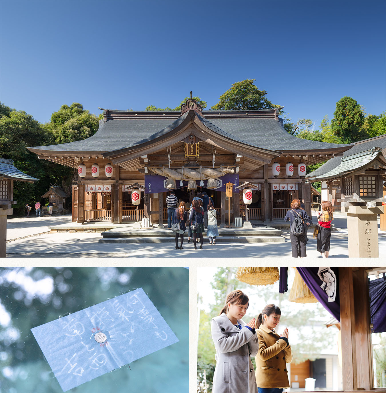 八重垣神社の写真