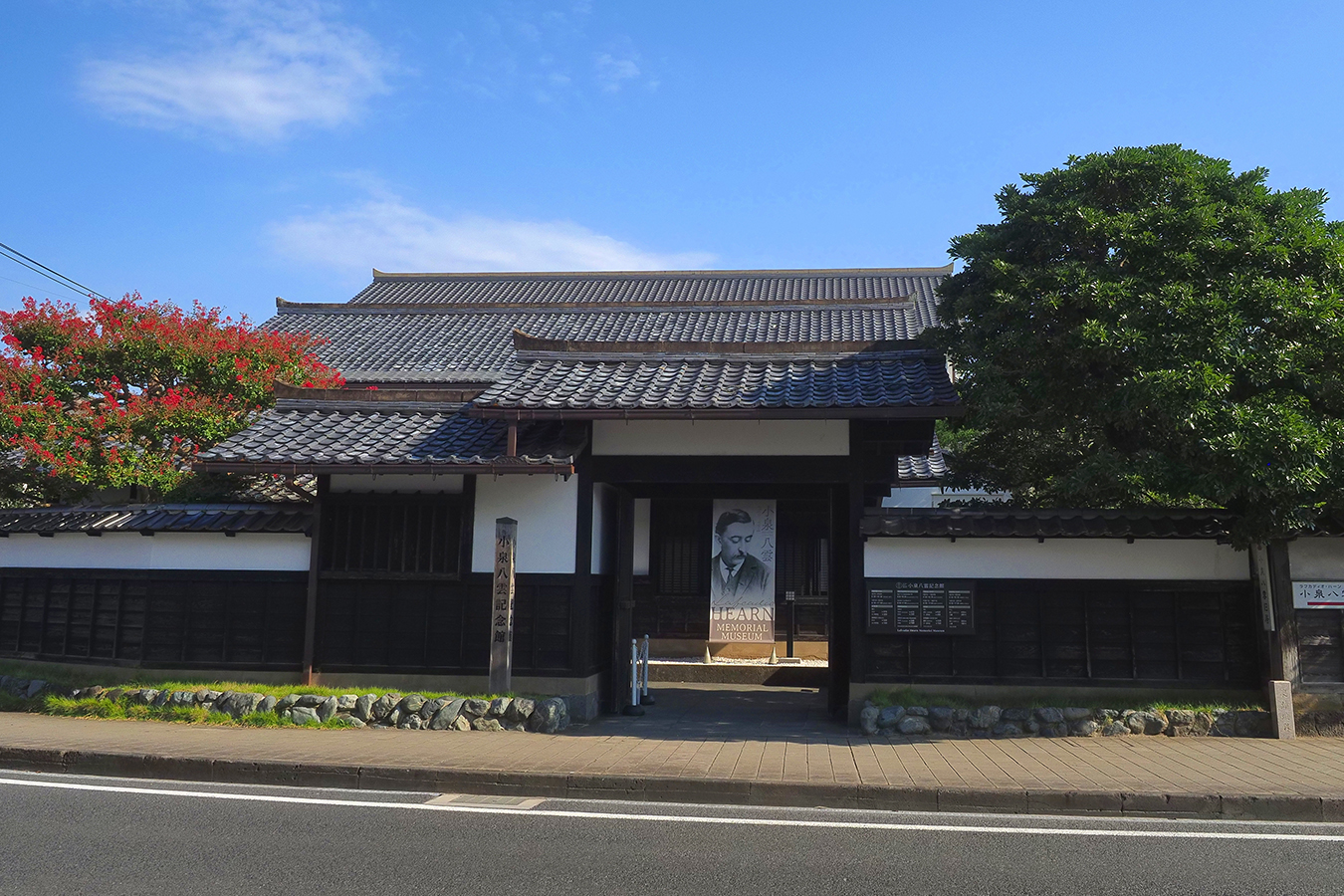 小泉八雲記念館の写真