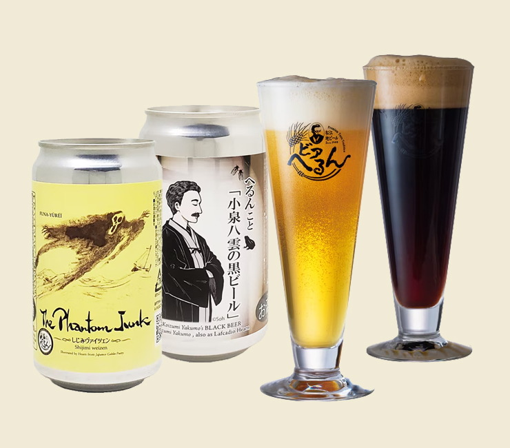 松江ビアへるん