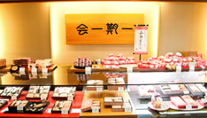 愛知/海老御菓子處 桂新堂 内観