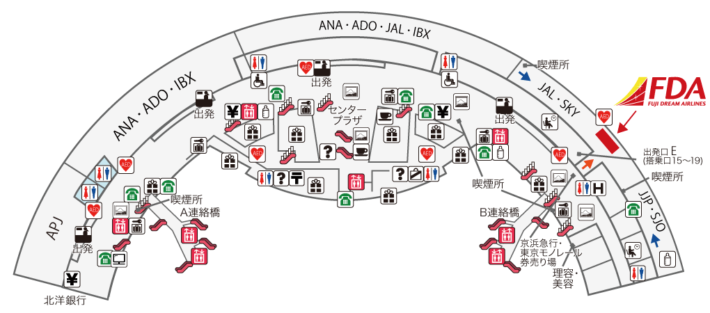 札幌 新千歳 空港 航空券予約 購入はフジドリームエアラインズ Fda