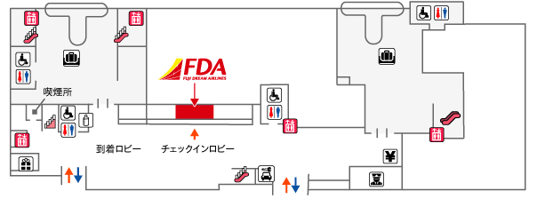 静岡空港 航空券予約 購入はフジドリームエアラインズ Fda