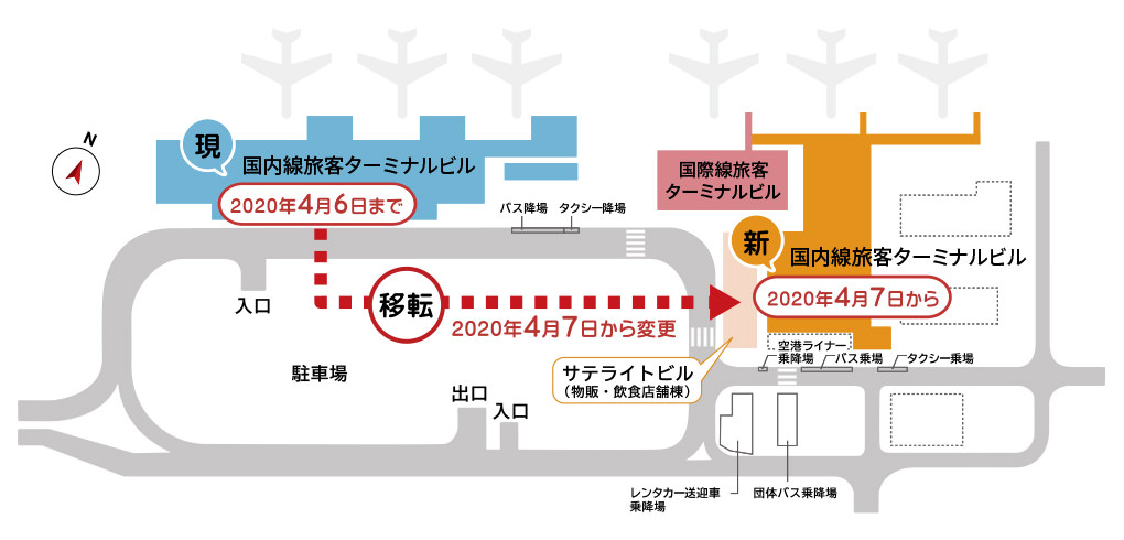 熊本空港 航空券予約 購入はフジドリームエアラインズ Fda