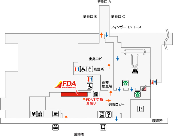 名古屋 小牧 空港 航空券予約 購入はフジドリームエアラインズ Fda