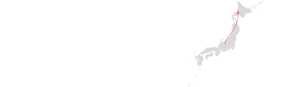 Have a good flight!