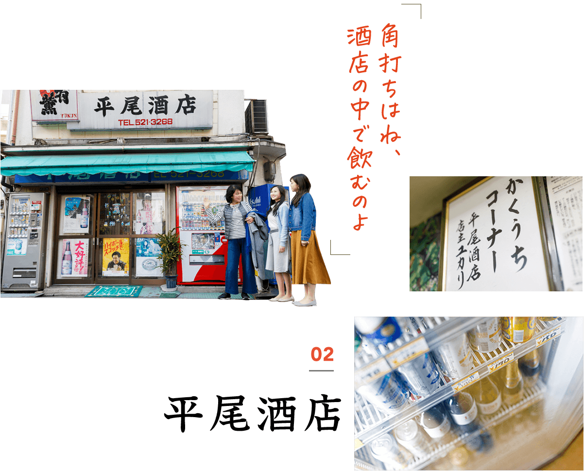 平尾酒店