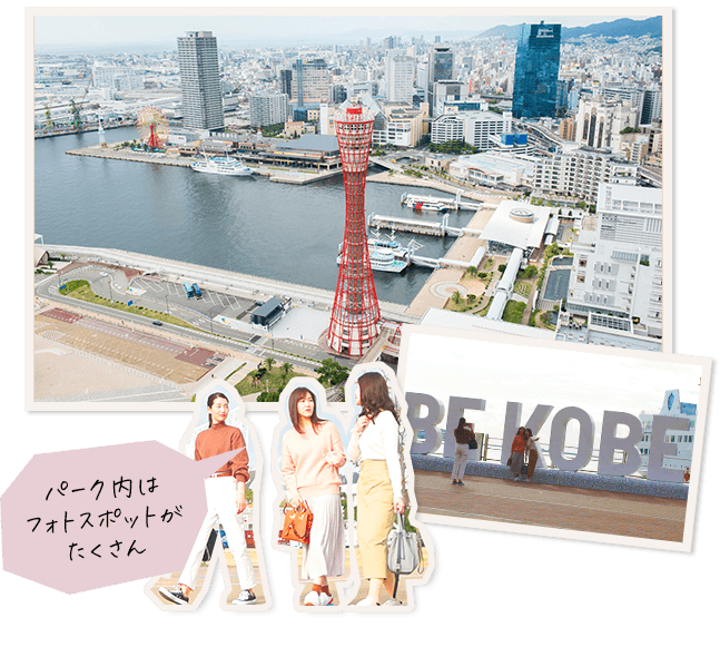 パーク内はフォトスポットがたくさん