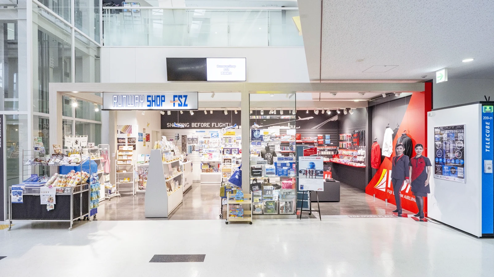 Runway Shop FSZ外観